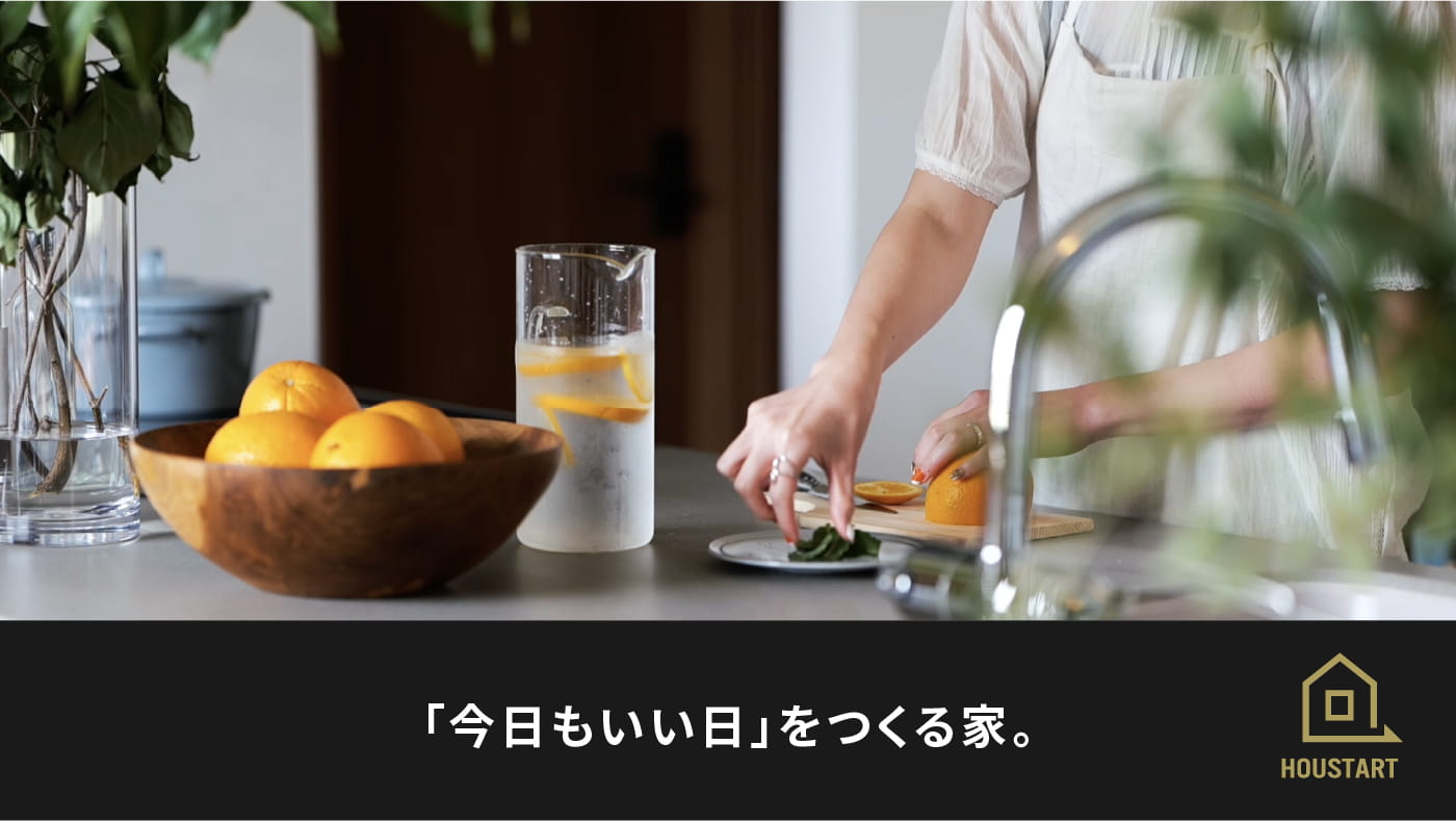 不動産サービスの画像